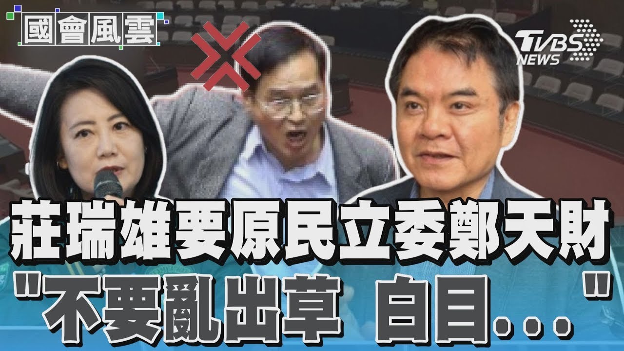 【完整版上集】美印太司令交接批陸脅迫台海 台灣參謀總長出席藏玄機? TVBS戰情室 20240505